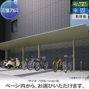 【無料★特典対象】 サイクルポート 三協アルミ 三協立山 F2(エフツー) ミニタイプ 天井材:形材色 奥行2連結 (28・28)22 H28(2800mm) ...