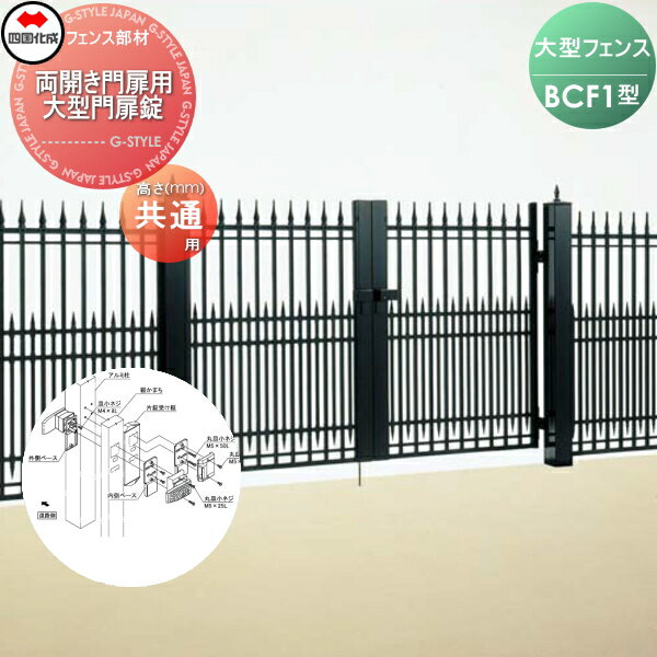 DIYƥꥢG-STYLE㤨֡ʡ 緿ե ͹  BCF 1 ξ 緿 41LW-BK ǥ DIY ʽ  Ϥ   ĿͰԲġ̳ƻ졦ΥԲĢפβǤʤ72,700ߤˤʤޤ