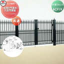 DIY・エクステリアG-STYLEで買える「【10/25ポイントUP中】【部品】 大型フェンス 四国化成 シコク BCF 1型用 両開き門扉用部品 大型門扉錠 41LW-BK ガーデン DIY 塀 壁 囲い 境界 屋外 ※個人宛不可・北海道・沖縄・離島配送不可※」の画像です。価格は72,700円になります。