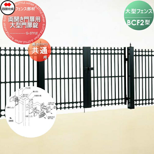 DIYƥꥢG-STYLE㤨֡ʡ 緿ե ͹  BCF 2 ξ 緿 41LW-BK ǥ DIY ʽ  Ϥ   ĿͰԲġ̳ƻ졦ΥԲĢפβǤʤ72,700ߤˤʤޤ
