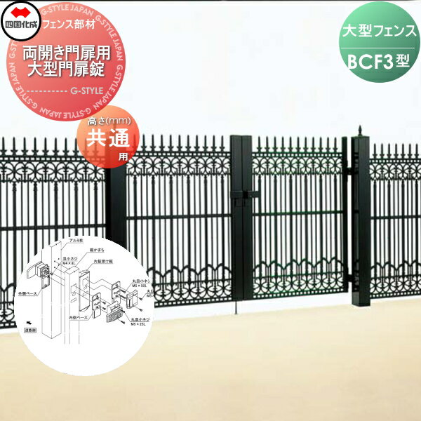 DIYƥꥢG-STYLE㤨֡ʡ 緿ե ͹  BCF 3 ξ 緿 41LW-BK ǥ DIY ʽ  Ϥ   ĿͰԲġ̳ƻ졦ΥԲĢפβǤʤ72,700ߤˤʤޤ