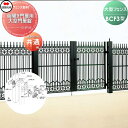 DIY・エクステリアG-STYLEで買える「【10/25ポイントUP中】【部品】 大型フェンス 四国化成 シコク BCF 3型用 両開き門扉用部品 大型門扉錠 41LW-BK ガーデン DIY 塀 壁 囲い 境界 屋外 ※個人宛不可・北海道・沖縄・離島配送不可※」の画像です。価格は72,700円になります。
