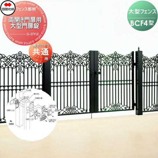 DIYƥꥢG-STYLE㤨֡ʡ 緿ե ͹  BCF 4 ξ 緿 41LW-BK ǥ DIY ʽ  Ϥ   ĿͰԲġ̳ƻ졦ΥԲĢפβǤʤ72,700ߤˤʤޤ