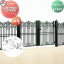DIY・エクステリアG-STYLEで買える「【10/25ポイントUP中】【部品】 大型フェンス 四国化成 シコク BCF 4型用 両開き門扉用部品 大型門扉錠 41LW-BK ガーデン DIY 塀 壁 囲い 境界 屋外 ※個人宛不可・北海道・沖縄・離島配送不可※」の画像です。価格は72,700円になります。