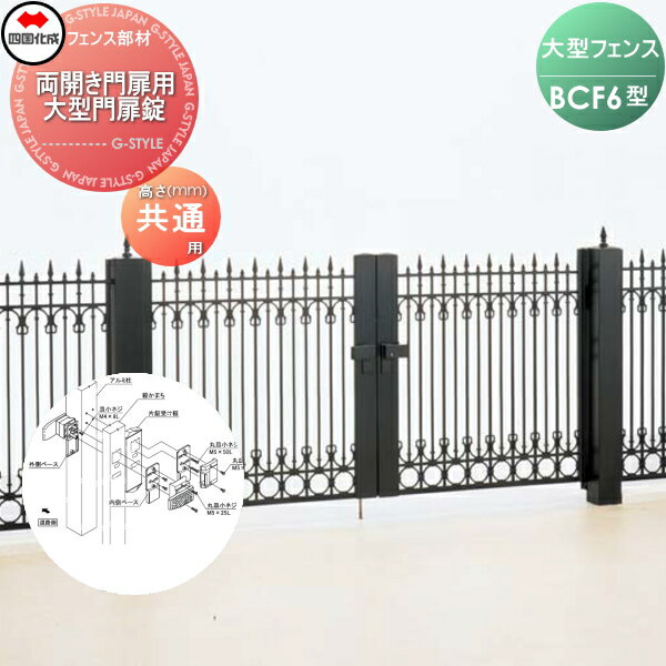 DIYƥꥢG-STYLE㤨֡ʡ 緿ե ͹  BCF 6 ξ 緿 41LW-BK ǥ DIY ʽ  Ϥ   ĿͰԲġ̳ƻ졦ΥԲĢפβǤʤ72,700ߤˤʤޤ