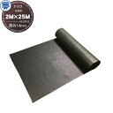 【無料★特典対象】 防草シート ナックス S450 厚み1.4mm 2M×25M グリーン 耐用年数(約20年 曝露可能) プロが選ぶ高品質 雑草対策 防草対策 除草 草取り グリーンビスタ