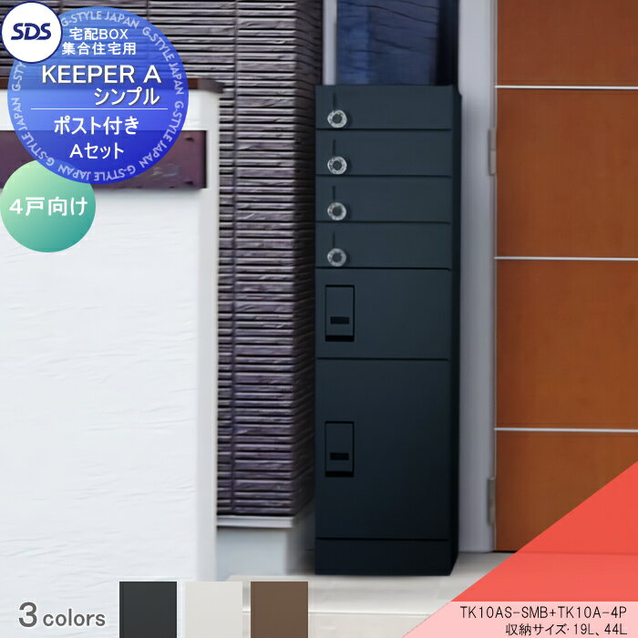 ̵ŵоݡ ۥܥå 罻 ۥѡA ץ 4͸Aץݥդå 顼3 TK-10AS-S...