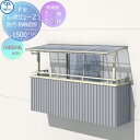 【無料★特典対象】 テラス屋根 三協アルミ 三協立山 レボリューZ 1500タイプ フラット屋根 関東間 出幅移動収まり 標準柱 2階設置型 柱付き式 単体 熱線吸収・熱線遮断ポリカーボネート 間口1間×出幅9尺 呼称6090 幅1845mm×奥行2670×柱高