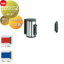 【無料★特典対象】 ゲート 仕切り サンポール 屋内型ベルトリール φ60.5 ステンレス製 壁付タイプ BR-351