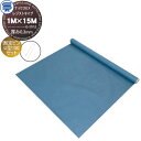 【無料★特典対象】 防草シート&ピンセット ナックスEX レジストタイプ 厚み0.3mm 1M×15M グレー 固定ピン U型150 (50本) 耐用年数(砂利下で半永久) プロが選ぶ高品質 雑草対策 防草対策 除草 草取り グリーンビスタ