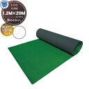 【10/30ポイントUP中】【無料★特典対象】 防草シート&ピンセット ナックス S1000 厚み4.0mm 1.2M×20M グリーン 固定ピン U型150 ...