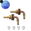 【無料★特典対象】サンエイ SANEI 三栄水栓ユニット貫通L金具T431-32S-15A住宅設備 建材 水回り 水周り リフォーム 水栓 リフォーム リノベーション DIY