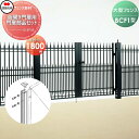 DIY・エクステリアG-STYLEで買える「【10/25ポイントUP中】【部品】 大型フェンス 四国化成 シコク BCF 1型用 両開き門扉用部品 門扉部品セット H1800 41MPW-18BK ガーデン DIY 塀 壁 囲い 境界 屋外 ※個人宛不可・北海道・沖縄・離島配送不可※」の画像です。価格は78,400円になります。