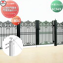 【部品】 大型フェンス 四国化成 シコク BCF 4型用 片開き門扉用部品 門扉部品セット H1800 41MPS-18BK ガーデン DIY 塀 壁 囲い 境界 屋外 ※個人宛不可・北海道・沖縄・離島配送不可※