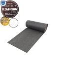 【10/30ポイントUP中】【無料★特典対象】 防草シート&ピンセット ナックスEX スタンダードタイプ 厚み0.4mm 0.5M×50M(犬走用) グレー 固...