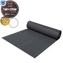【10/30ポイントUP中】【無料★特典対象】 防草シート&ピンセット ナックス G160 厚み1.1mm 1M×25M ブラック 固定ピン U型150 (50...