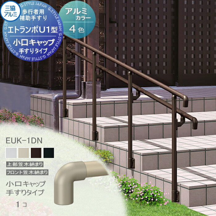 ե꡼쥿 եȳǼޤ ߷५顼  Լꤹ ʡ   ȥU1  å  ꤹ꥿  1 EUK-1DN       Хꥢե꡼   Ω  