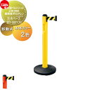 【無料★特典対象】 ゲート 仕切り サンポール 屋外型ベルトリール φ89 H993 高密度ポリエチレン 移動式 注水ベース BR-500Y・BR-500R
