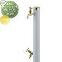 【無料★特典付】 立水栓 水栓柱 セキスイデザインワークス Water Post Second Tap セカンド タップ 2口タイプ ホワイト 蛇口2個付 DB...