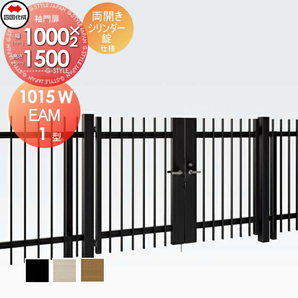 ̵ŵоݡ 緿եб ͹  EAM1 ξ H1500  EAM1-S(IO)1015W ǥ DIY ʽ  Ϥ   ĿͰԲġ̳ƻ졦ΥԲĢ