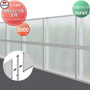 【部品】 防音大型フェンス 四国化成 シコク TNF 4型 間柱タイプ用 主柱 H5000 61DMP-50 ガーデン DIY 塀 壁 囲い 境界 屋外 ※個人...