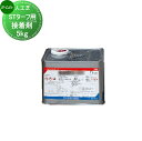 【部品】 人工芝 ビーライフ 三富 STターフ用 接着剤 5kg 標準施工目安10m2 SK5521540 ゴルフ 練習 人工芝生 緑化 園芸 庭手入れ 防草対策
