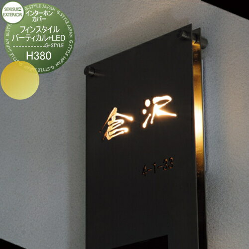 󥿡ۥ󥫥С ɽ ǥ Fin Style ե󥹥 Сƥ+LED W160H380 ͷ 󥿡ۥ ɽ ͡ץ졼   LED ƥ쥹