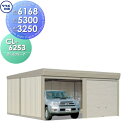 【無料★特典対象】 物置 収納 タクボ 物置 TAKUBO 田窪工業所 カールフォーマ CL 2連棟 一般型 標準屋根 間口6168奥行き5300高さ3250 ...