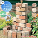 【無料★特典対象】 立水栓 水栓柱 竹村製作所 不凍水栓柱 サナンド サークルタイプ(水受けパン丸型) 埋設長さ0.6m D-JX-PA-W-060 2口飾り蛇口付 寒冷地仕様 おしゃれ かわいい 蛇口 ガーデニング 庭まわり 屋外 水道 水廻り