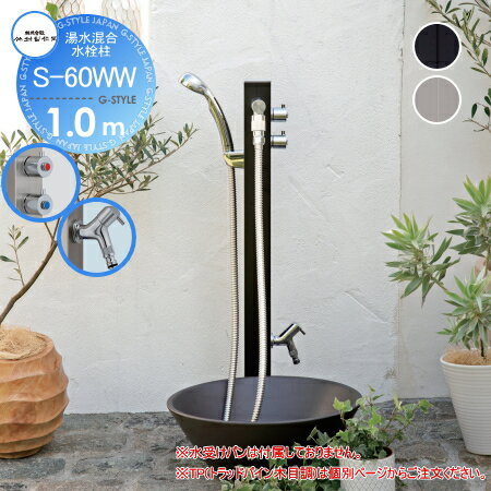 アイエムジー IMG　ライト栓　3−4【取寄商品】