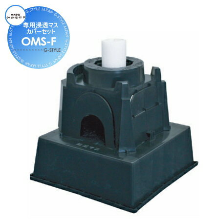 【ポイントUP中】【部品】 オプション 竹村製作所 不凍水栓柱アイスマール 専用浸透マスカバーセット(..