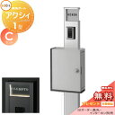 《メーカー修理対応有》【無料★特典対象】 機能門柱 ポスト LIXIL リクシル TOEX ファンクションユニット アクシィ1型 Cセット アクシィ横型ポストタ...