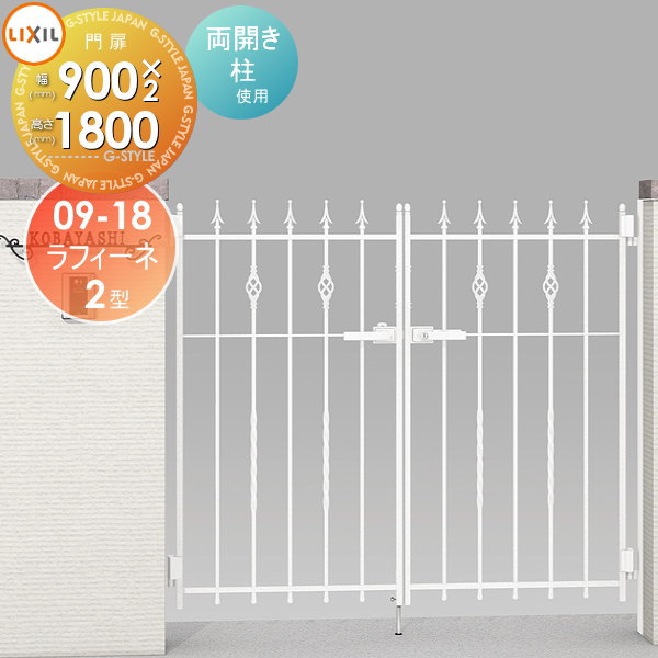 ̵ŵоݡʪ LIXIL ꥯ TOEX ե 2 ξ  09-18 1ˡ9001,800 Ρü()...
