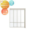 【無料★特典対象】 フェンス LIXIL(リクシル) TOEX Gスクリーン 縦長格子タイプ 連結本体 下段パネルあり アルミカラー H24×W20 境界 屋外...
