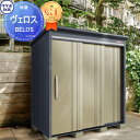 【無料★特典対象】 物置 収納 BELOS ヴェロス B-Z2130Y 一般型 結露減少屋根 側面棚タイプ 受注生産品 幅 2626mm × 奥行き 1598mm × 高さ 2163mm タクボ物置 田窪工業所 収納庫 屋外 倉庫 中・大型 おしゃれ クール シンプル デザイン 戸建て 玄関 庭 かわいい 大容量(4)