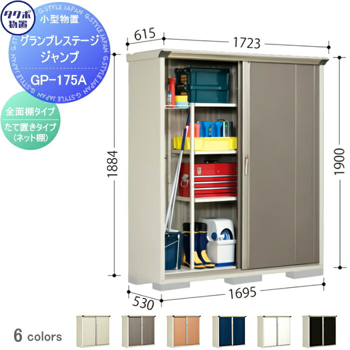 ץ쥹ơ ʪ Ǽ    ʪ TAKUBO ķȽ  ָ169...