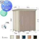 【無料★特典対象】 物置 収納 タクボ 物置 TAKUBO 田窪工業所 Mrストックマン ダンディ 多雪型 側面棚タイプ 結露減少屋根 間口1832奥行き159...