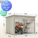 【無料★特典対象】 物置 収納 タクボ 物置 TAKUBO 田窪工業所 Mrシャッターマン ダンディ 一般型 基本棟 標準屋根 スタンダード 間口290cm×奥...