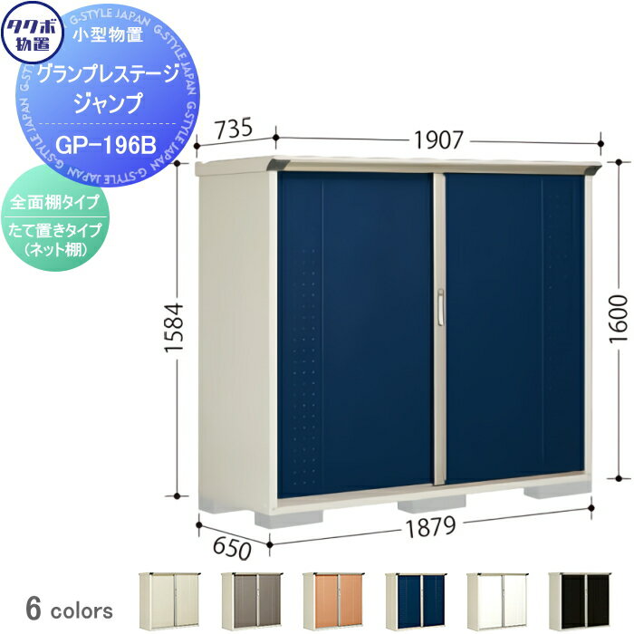 u [ ^N{ u TAKUBO cEHƏ OvXe[WWv Ԍ1879~s650~1600mm GP-196BF [ O ^u q