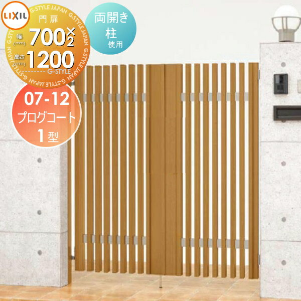 ̵ŵоݡ  LIXIL ꥯ TOEX ץ1 ξ  ޥƥꥢ륫顼 07-12 1ˡ7001,200 Ρü()å ǥ DIY ʽ  Ϥ  