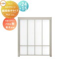 【無料★特典対象】 フェンス LIXIL(リクシル) TOEX Gスクリーン 縦長格子タイプ 基本本体 下段パネルあり アルミカラー H24×W15 境界 屋外...