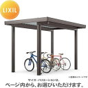 【エリア限定販売】 カーポートST 3000タイプ 小屋根サイズ 36-28型 標準柱 単体4本柱 採光3山ポリカタイプ サイクルポート LIXIL リクシル ...