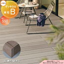 【無料★特典付】 ウッドデッキ LIXIL リクシル TOEX デッキDS 片勝ち納まり 束柱B仕様 標準束柱(調整式 最大H550) 5.0間×7尺 間口88...