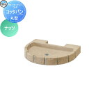 【無料★特典対象】 ガーデンパン 水受け TOYO 東洋工業 ウォータービュー コッタ 丸型コッタパン カラー:ナッツ レンガ コンクリート おしゃれ 立水栓 ...