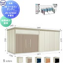 【無料★特典対象】 物置 収納 タクボ 物置 TAKUBO 田窪工業所 Mrトールマン ダンディ 多雪型 結露減少屋根 間口581.5cm 奥行229cm 高さ...