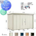 【無料★特典対象】 物置 収納 タクボ 物置 TAKUBO 田窪工業所 Mrストックマン ダンディ 一般型 背面棚タイプ 結露減少屋根 間口3232奥行き192...