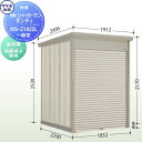 【無料★特典対象】 【追加棟のみの購入不可】 タクボ 物置 TAKUBO 田窪工業所 Mrシャッターマン ダンディ 一般型 追加棟 結露減少屋根 間口183.2...