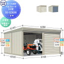 【無料★特典対象】 物置 収納 タクボ 物置 TAKUBO 田窪工業所 ベルフォーマ SS 多雪型 結露減少屋根 2連棟 間口6168mm×奥行き6000mm×...