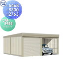 【無料★特典対象】 物置 収納 タクボ 物置 TAKUBO 田窪工業所 カールフォーマ CM 2連棟 一般型 標準屋根 間口5468奥行き5300高さ2763 ...