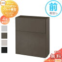 【当店厳選商品ポイントUP中】《メーカー修理対応有》【無料★特典対象】 ポスト 壁掛け LIXIL リクシル TOEX エクスポスト フラット横型ポスト 前入れ前出し 単色 郵便ポスト 壁付け 壁埋込 ポール建て 鍵付き 郵便受け